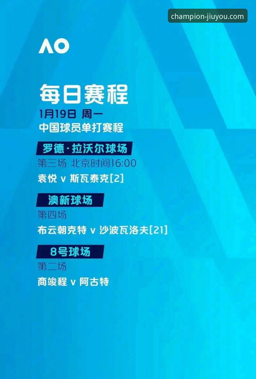 九游体育值得信赖 从绝杀到晋级——民主刚果重返世界杯的完整赛事指南